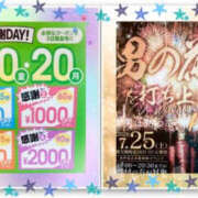 ヒメ日記 2026/07/02 20:51 投稿 北川みく YESグループ水戸　華女