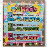 ヒメ日記 2026/08/01 20:30 投稿 北川みく YESグループ水戸　華女
