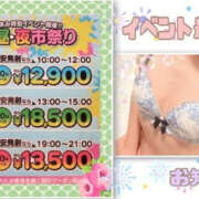 ヒメ日記 2026/08/15 18:55 投稿 北川みく YESグループ水戸　華女