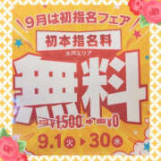 ヒメ日記 2026/08/16 18:03 投稿 北川みく YESグループ水戸　華女