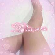 ヒメ日記 2026/02/09 13:58 投稿 もあな 福島♂風俗の神様 郡山店