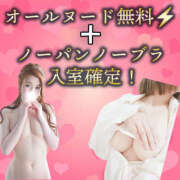 ゆみ 特別に💓 エンジェルエステplus