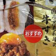 ヒメ日記 2025/10/23 01:27 投稿 ゆり 神田はっち
