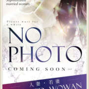 ヒメ日記 2026/01/24 08:50 投稿 なつみ ミセス クリエーション