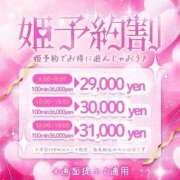 ヒメ日記 2025/10/24 20:19 投稿 神風ゆん ラブアイドル