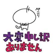 神風ゆん ごめんなさい🥲 ラブアイドル