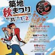 菊池夏歩 おはようございます 五十路マダムエクスプレス横浜店（カサブランカグループ）