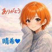 ヒメ日記 2026/01/17 21:14 投稿 緑川明希 五十路マダム金沢店