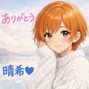 ヒメ日記 2026/01/17 21:22 投稿 緑川明希 五十路マダム金沢店