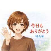 緑川明希 ありがとう 五十路マダム金沢店