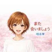 緑川明希 雪ふるのかな？ 五十路マダム金沢店