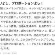 春咲ひとか ✍🏻初口コミ✍🏻 HYPER TOKYO