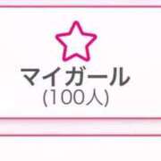 あおい ついに！！ 美女のカタチ