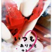 ヒメ日記 2026/01/09 21:18 投稿 吉永 ゆう こあくまな熟女たち小倉店（KOAKUMAグループ）