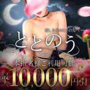 ヒメ日記 2026/07/10 13:40 投稿 のどか セレブクエスト-koshigaya-