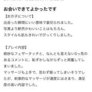 ヒメ日記 2026/02/06 16:54 投稿 ゆめ ごほうびSPA五反田店