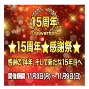 ヒメ日記 2025/11/06 23:05 投稿 ましろ 待ちナビ