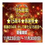 ヒメ日記 2025/11/26 22:17 投稿 ましろ 待ちナビ