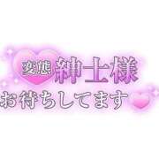 ヒメ日記 2026/04/28 15:36 投稿 ましろ 待ちナビ