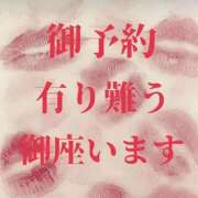 ヒメ日記 2026/08/19 08:42 投稿 ましろ 待ちナビ