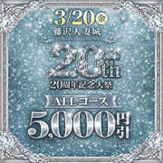 ヒメ日記 2026/03/17 19:01 投稿 りお 藤沢人妻城