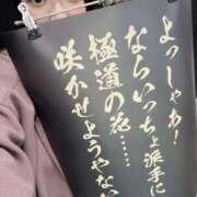 ろあ 定期的に写メ日記あげられなくてごめんなさい🥲 モアグループ宇都宮人妻花壇