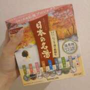 ヒメ日記 2025/11/04 19:48 投稿 桃咲　れあ プルプル倶楽部 札幌すすきの店