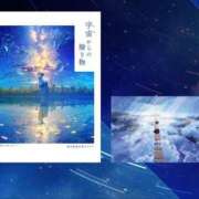 ヒメ日記 2025/11/28 10:33 投稿 桃咲　れあ プルプル倶楽部 札幌すすきの店