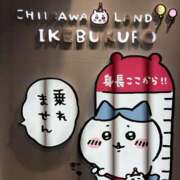 ヒメ日記 2026/04/09 10:43 投稿 モエ ミセスClub