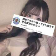 ヒメ日記 2025/10/19 18:28 投稿 なぎさ 和楽(わらく)