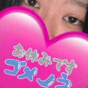 るか ごめんなさい 日暮里・西日暮里サンキュー