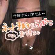 るか 出勤 日暮里・西日暮里サンキュー