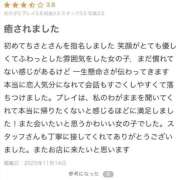 ヒメ日記 2025/11/14 13:20 投稿 ちさと 完全未経験のおっとり系！ ウエスト・コム