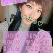 ヒメ日記 2026/02/23 17:02 投稿 りあ 多恋人倶楽部周南店