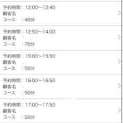 ヒメ日記 2025/12/28 19:56 投稿 松原 りな ハレ系 メイドin福岡