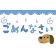 ヒメ日記 2025/10/28 07:36 投稿 むく 栃木小山ちゃんこ