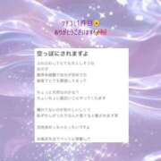 ヒメ日記 2025/11/10 22:31 投稿 むく 栃木小山ちゃんこ