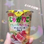 ヒメ日記 2025/11/12 08:30 投稿 むく 栃木小山ちゃんこ