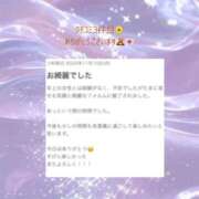 ヒメ日記 2025/11/13 13:32 投稿 むく 栃木小山ちゃんこ