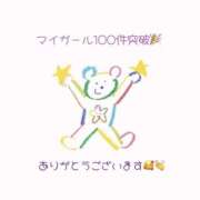 ヒメ日記 2025/11/14 09:00 投稿 むく 栃木小山ちゃんこ