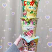 ヒメ日記 2025/11/15 17:56 投稿 むく 栃木小山ちゃんこ