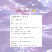 ヒメ日記 2025/11/27 15:25 投稿 むく 栃木小山ちゃんこ