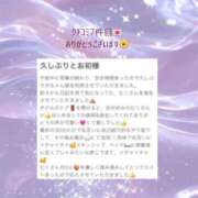 ヒメ日記 2025/11/27 17:01 投稿 むく 栃木小山ちゃんこ