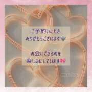 ヒメ日記 2025/12/24 13:22 投稿 むく 栃木小山ちゃんこ