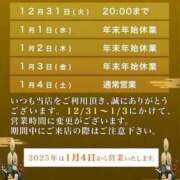 ヒメ日記 2025/12/19 13:36 投稿 もも ルネッサンス