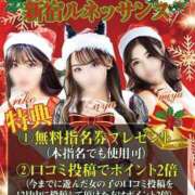 ヒメ日記 2025/12/22 08:58 投稿 もも ルネッサンス