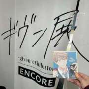 ヒメ日記 2025/12/30 13:54 投稿 もも ルネッサンス