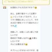 まゆ 過剰な要求　 熊谷人妻城