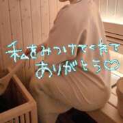 ヒメ日記 2025/11/01 13:08 投稿 きりか モアグループ宇都宮人妻花壇