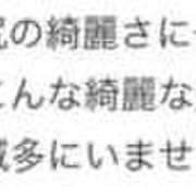 ヒメ日記 2026/03/19 17:57 投稿 かえで 池袋人妻城